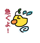 ひよこ草（個別スタンプ：9）