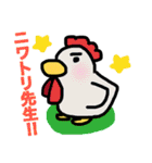 ひよこ草（個別スタンプ：12）