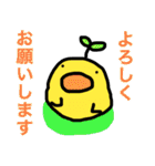 ひよこ草（個別スタンプ：16）