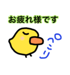 ひよこ草（個別スタンプ：17）
