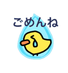 ひよこ草（個別スタンプ：18）