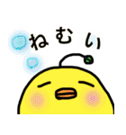 ひよこ草（個別スタンプ：20）