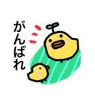 ひよこ草（個別スタンプ：21）
