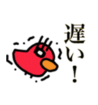 ひよこ草（個別スタンプ：22）