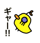 ひよこ草（個別スタンプ：23）
