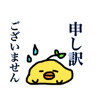ひよこ草（個別スタンプ：25）