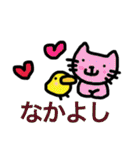 ひよこ草（個別スタンプ：26）