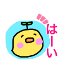 ひよこ草（個別スタンプ：28）