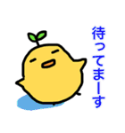 ひよこ草（個別スタンプ：29）