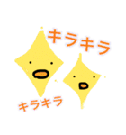 ひよこ草（個別スタンプ：33）