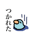 ひよこ草（個別スタンプ：36）