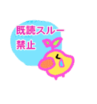 ひよこ草（個別スタンプ：37）