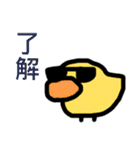 ひよこ草（個別スタンプ：39）
