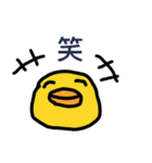 ひよこ草（個別スタンプ：40）