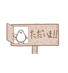 看板娘(鳥) 2（個別スタンプ：32）