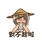 Uncle Pineapple（個別スタンプ：7）