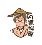 Uncle Pineapple（個別スタンプ：8）