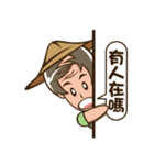 Uncle Pineapple（個別スタンプ：10）