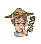 Uncle Pineapple（個別スタンプ：17）