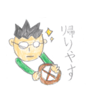 お父さんコトバ（個別スタンプ：2）