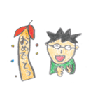 お父さんコトバ（個別スタンプ：3）