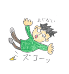 お父さんコトバ（個別スタンプ：4）