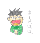 お父さんコトバ（個別スタンプ：5）