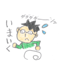 お父さんコトバ（個別スタンプ：6）