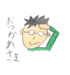 お父さんコトバ（個別スタンプ：7）