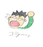 お父さんコトバ（個別スタンプ：8）