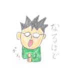 お父さんコトバ（個別スタンプ：10）