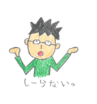 お父さんコトバ（個別スタンプ：11）