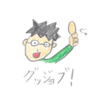 お父さんコトバ（個別スタンプ：12）