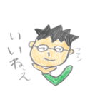 お父さんコトバ（個別スタンプ：15）