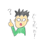 お父さんコトバ（個別スタンプ：17）