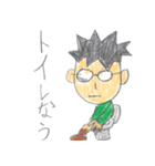 お父さんコトバ（個別スタンプ：18）