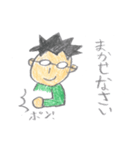 お父さんコトバ（個別スタンプ：20）