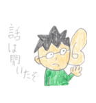 お父さんコトバ（個別スタンプ：21）