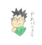 お父さんコトバ（個別スタンプ：22）