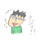 お父さんコトバ（個別スタンプ：24）