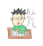 お父さんコトバ（個別スタンプ：27）