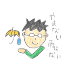 お父さんコトバ（個別スタンプ：29）