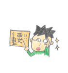 お父さんコトバ（個別スタンプ：32）
