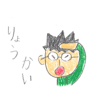 お父さんコトバ（個別スタンプ：34）