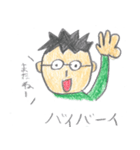 お父さんコトバ（個別スタンプ：37）