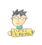 お父さんコトバ（個別スタンプ：38）