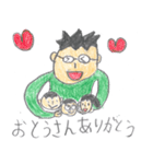 お父さんコトバ（個別スタンプ：40）