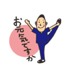 ゆうや先生のゆるーい日常（個別スタンプ：1）