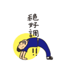 ゆうや先生のゆるーい日常（個別スタンプ：2）