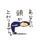 ゆうや先生のゆるーい日常（個別スタンプ：3）